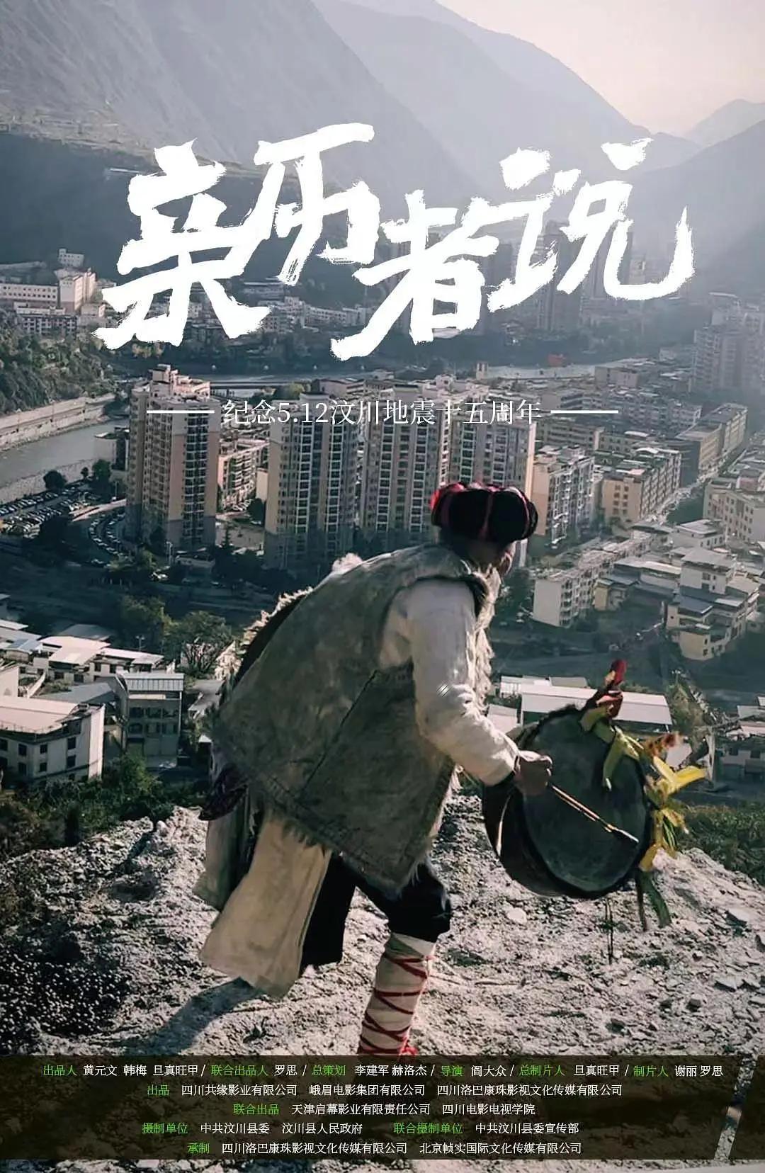 越光宝盒（普通话版）