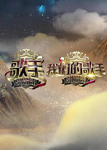 惊天破（粤语版）