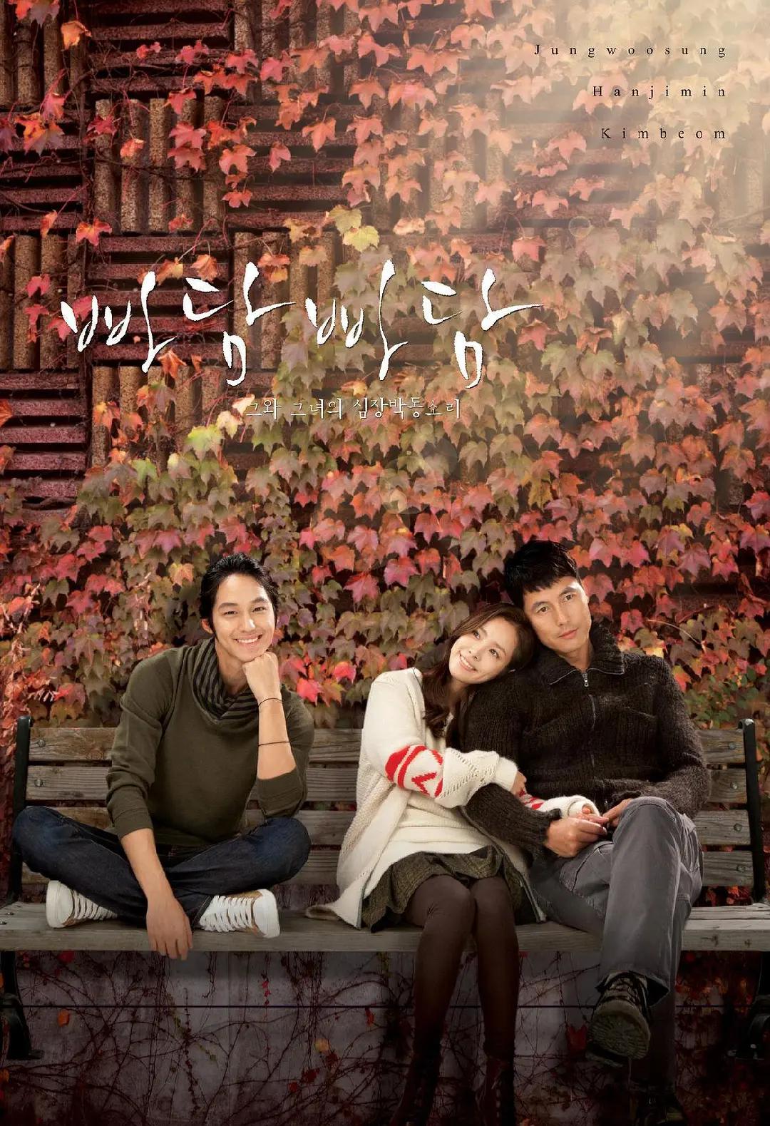 借镜杀人（2009）