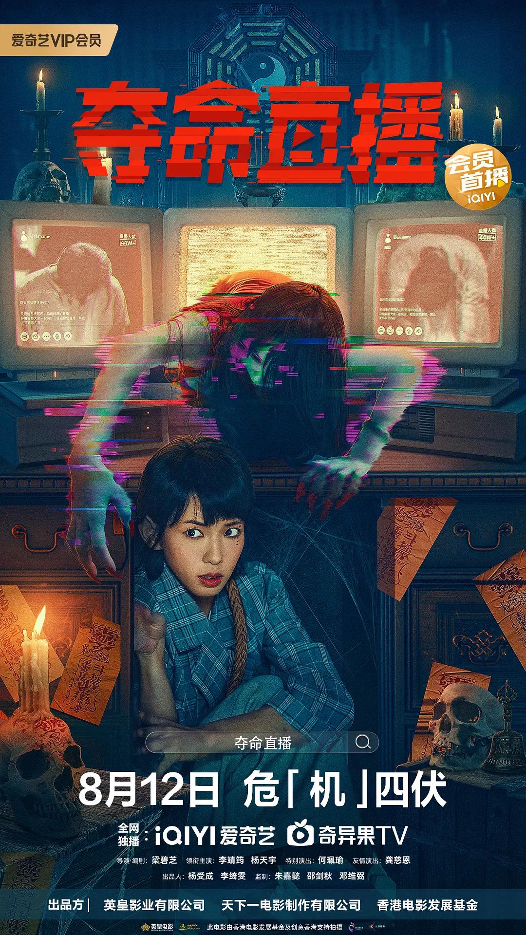 超級经理人