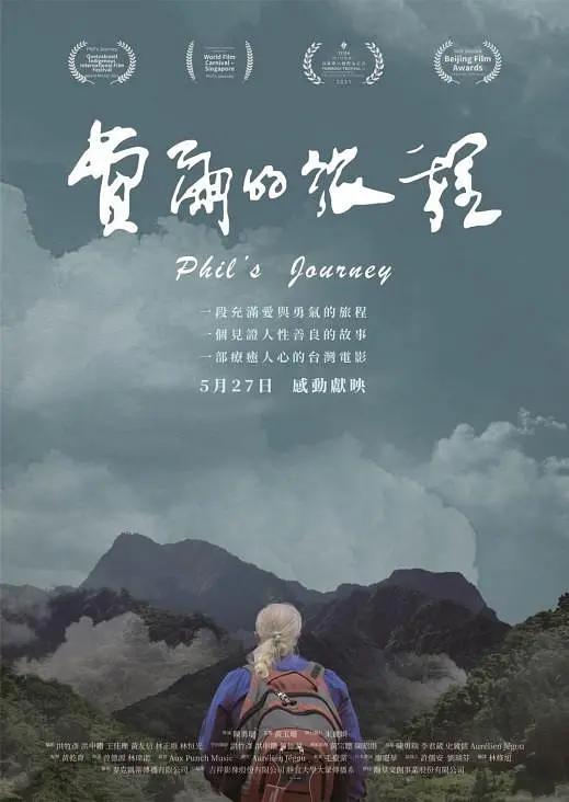 十恶不赦