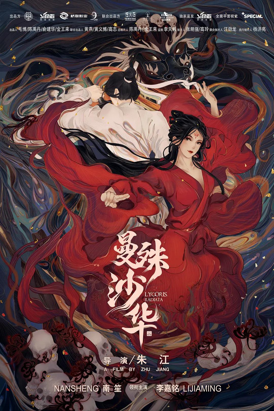 VR驱魔人