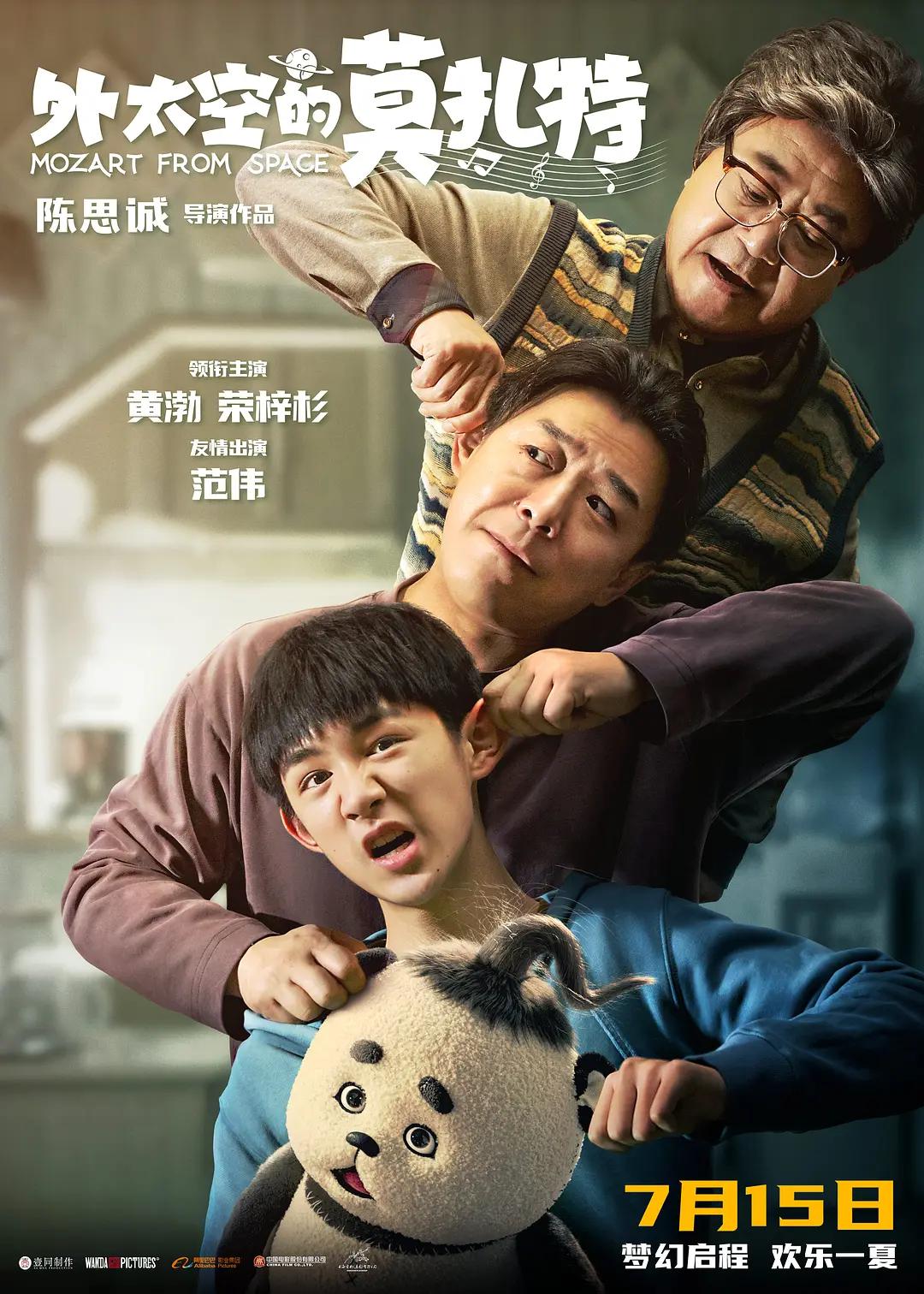 倚天屠龙记（2003）