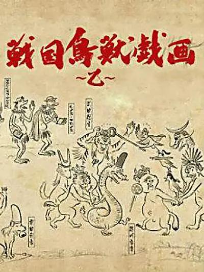 娜娜（1926)