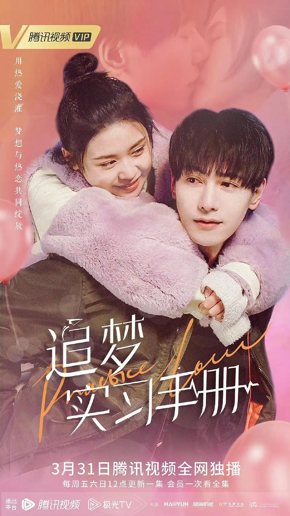匹诺曹2019
