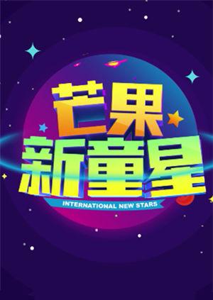 北京的西瓜
