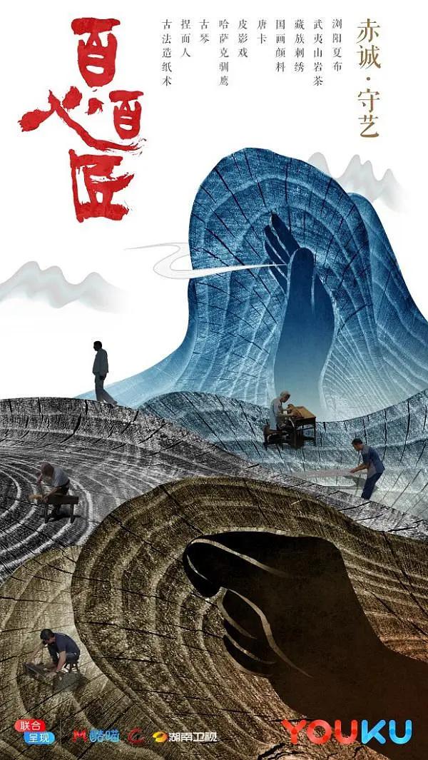 史蒂夫的哲学