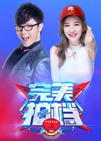 包租公守爱记