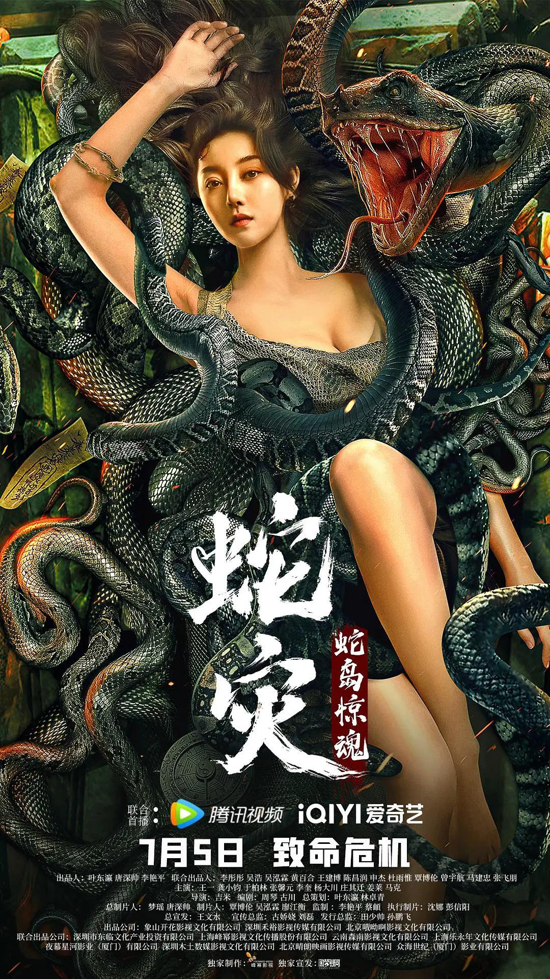 台湾黑电影