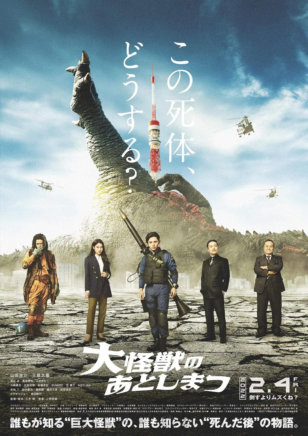 助守在异乡