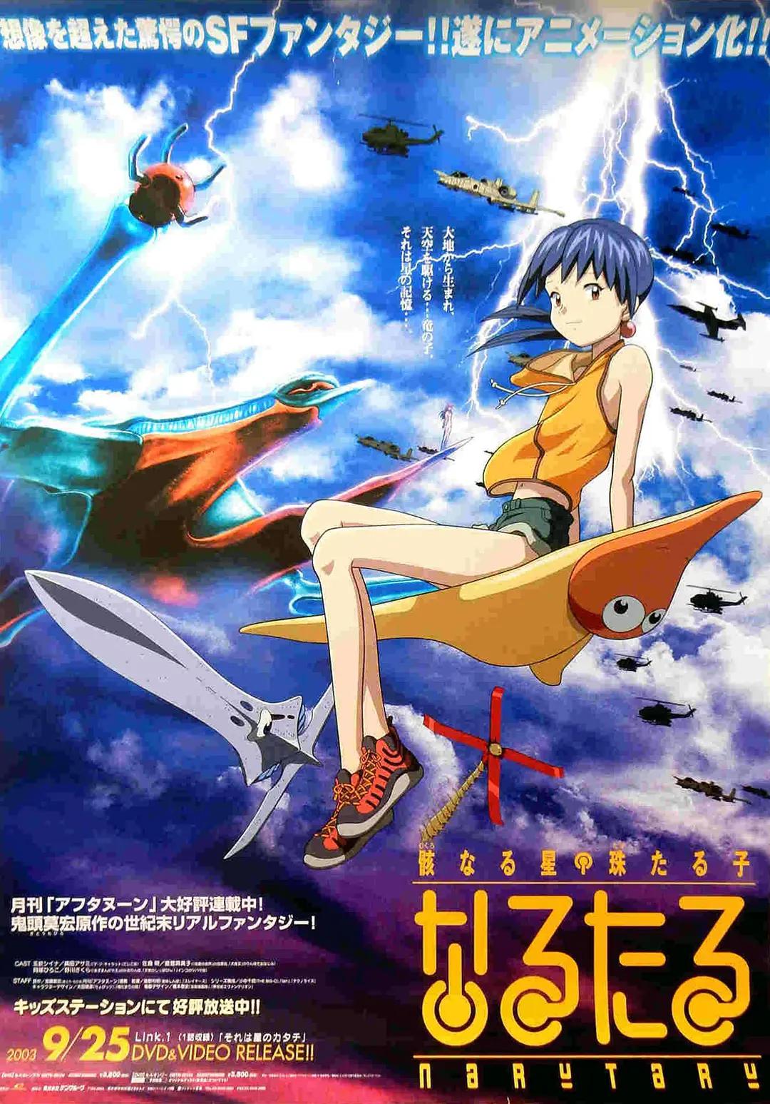 赌神3之少年赌神（粤语版）