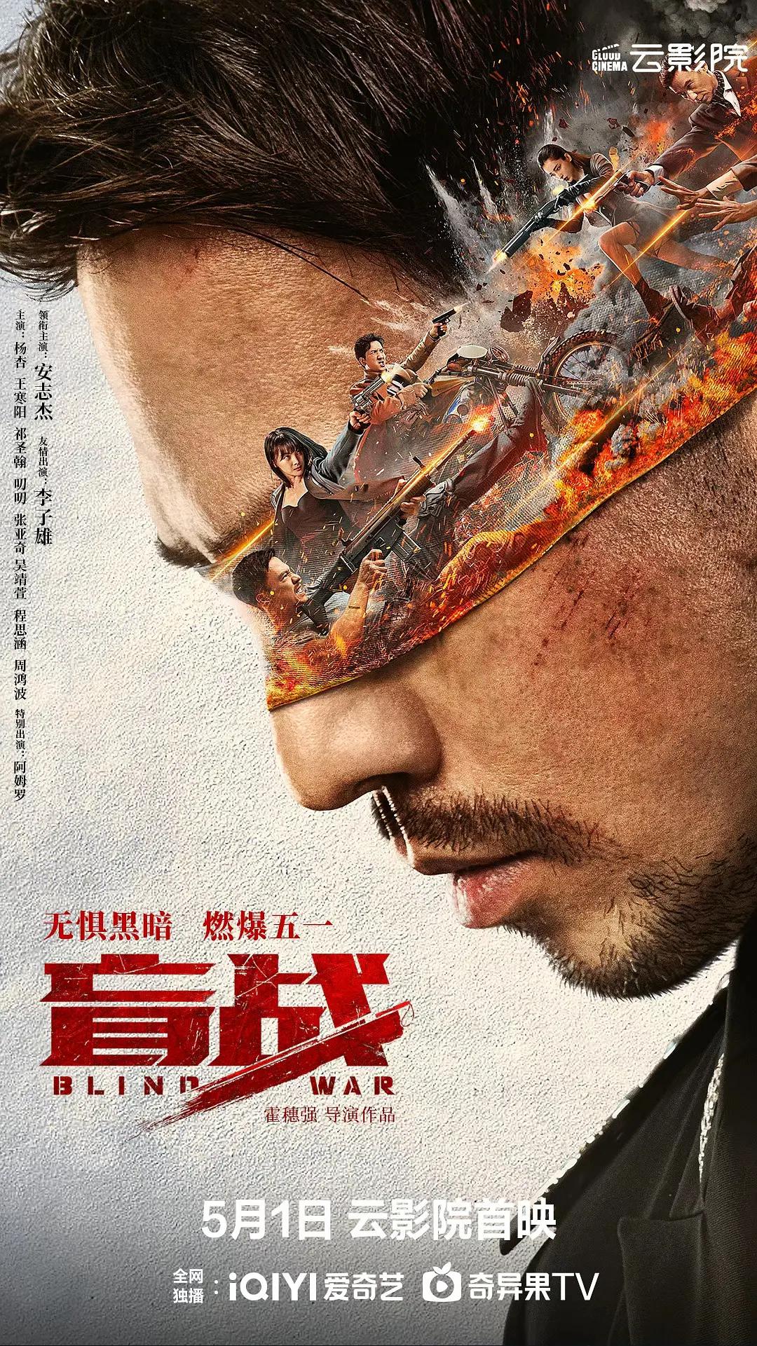 起跑线（原声版）