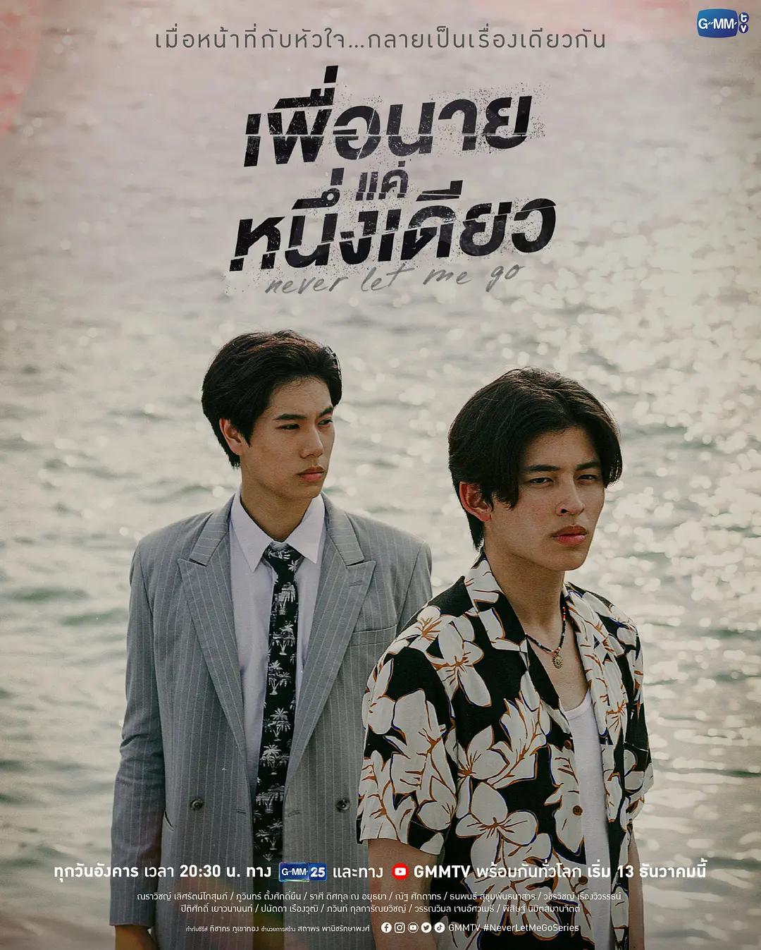 情欲九歌