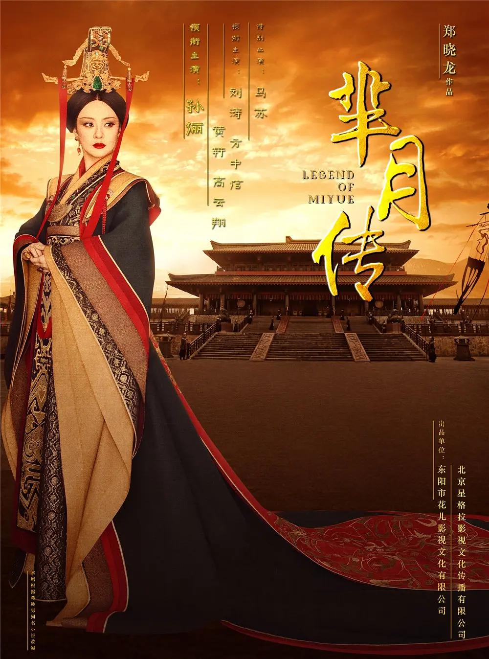 赛尔号大电影2之雷伊与迈尔斯