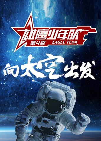 古玩迷局