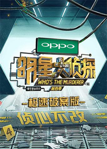 赌霸-粤语版