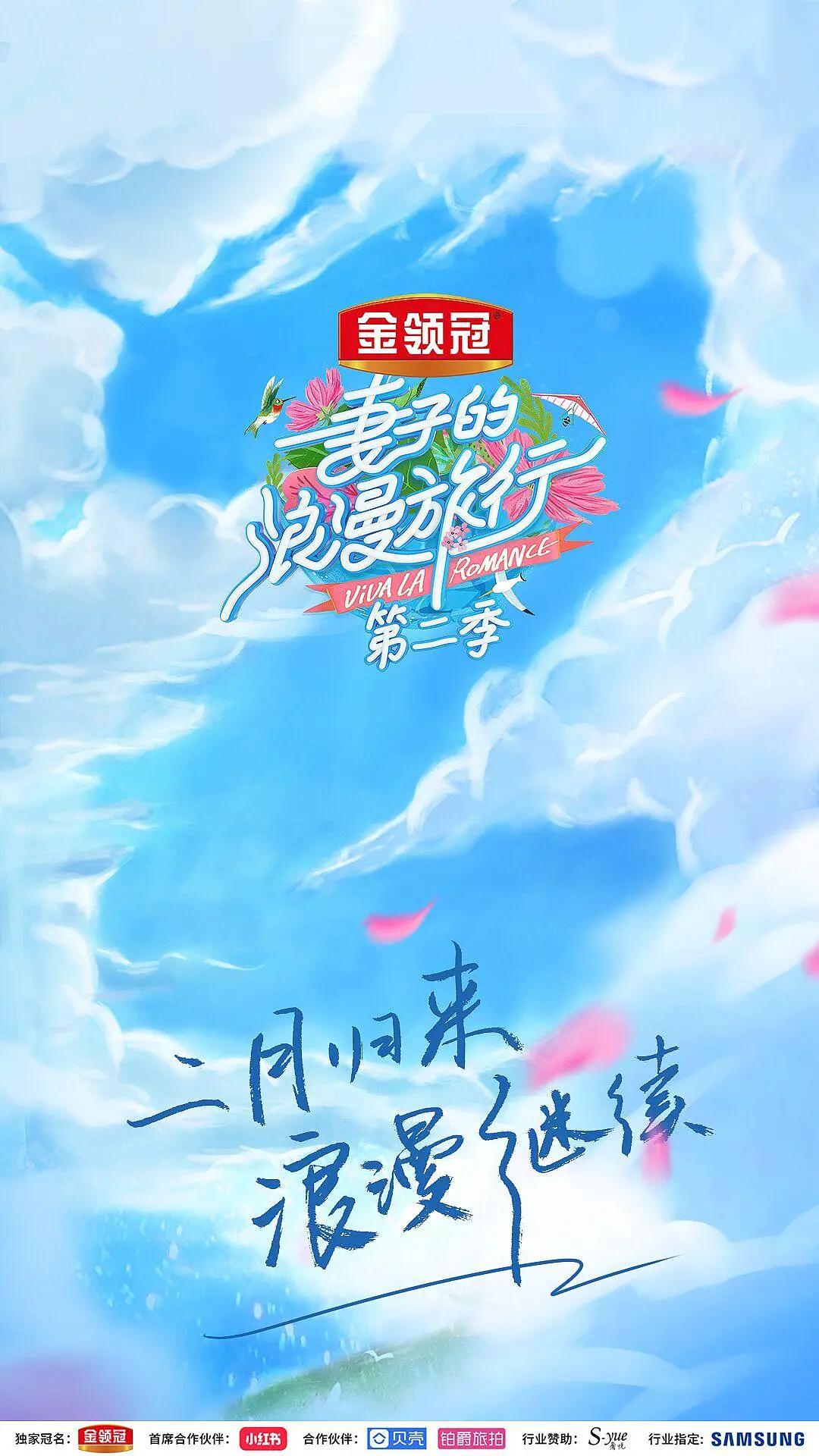 情人结
