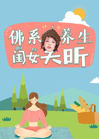 古曼童
