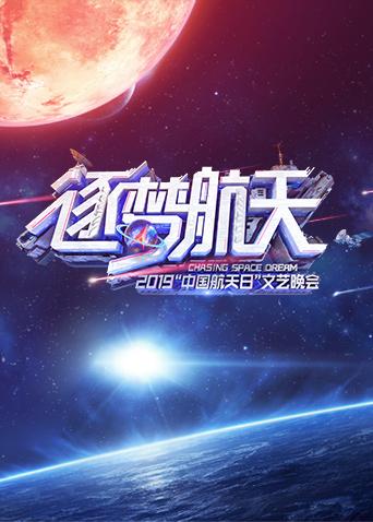 悲惨世界：十周年纪念演唱会