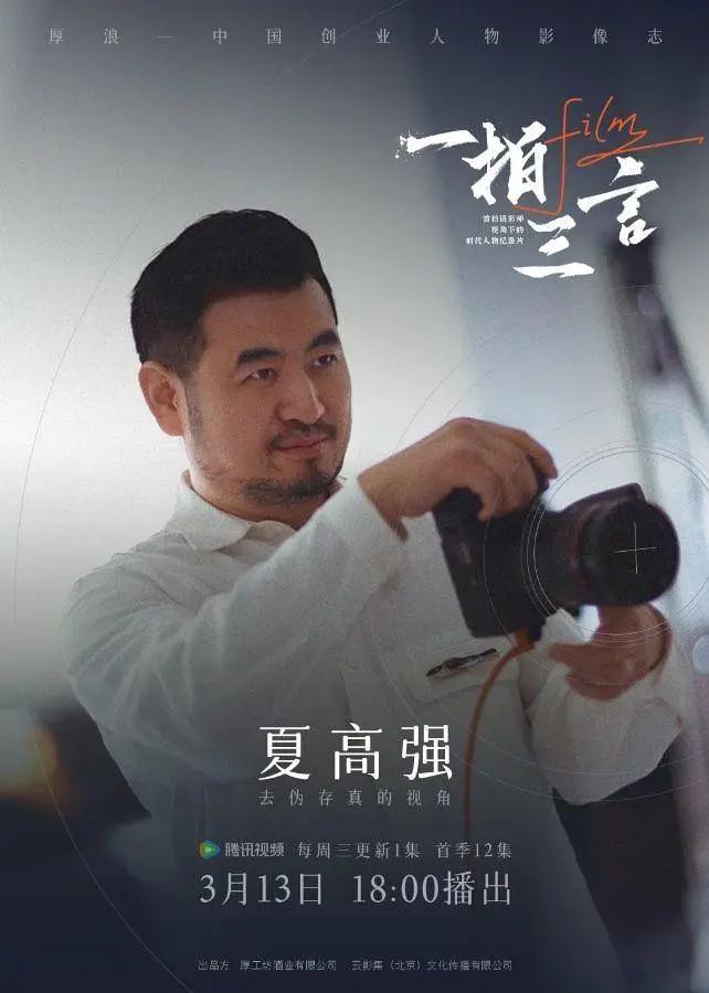古惑天堂