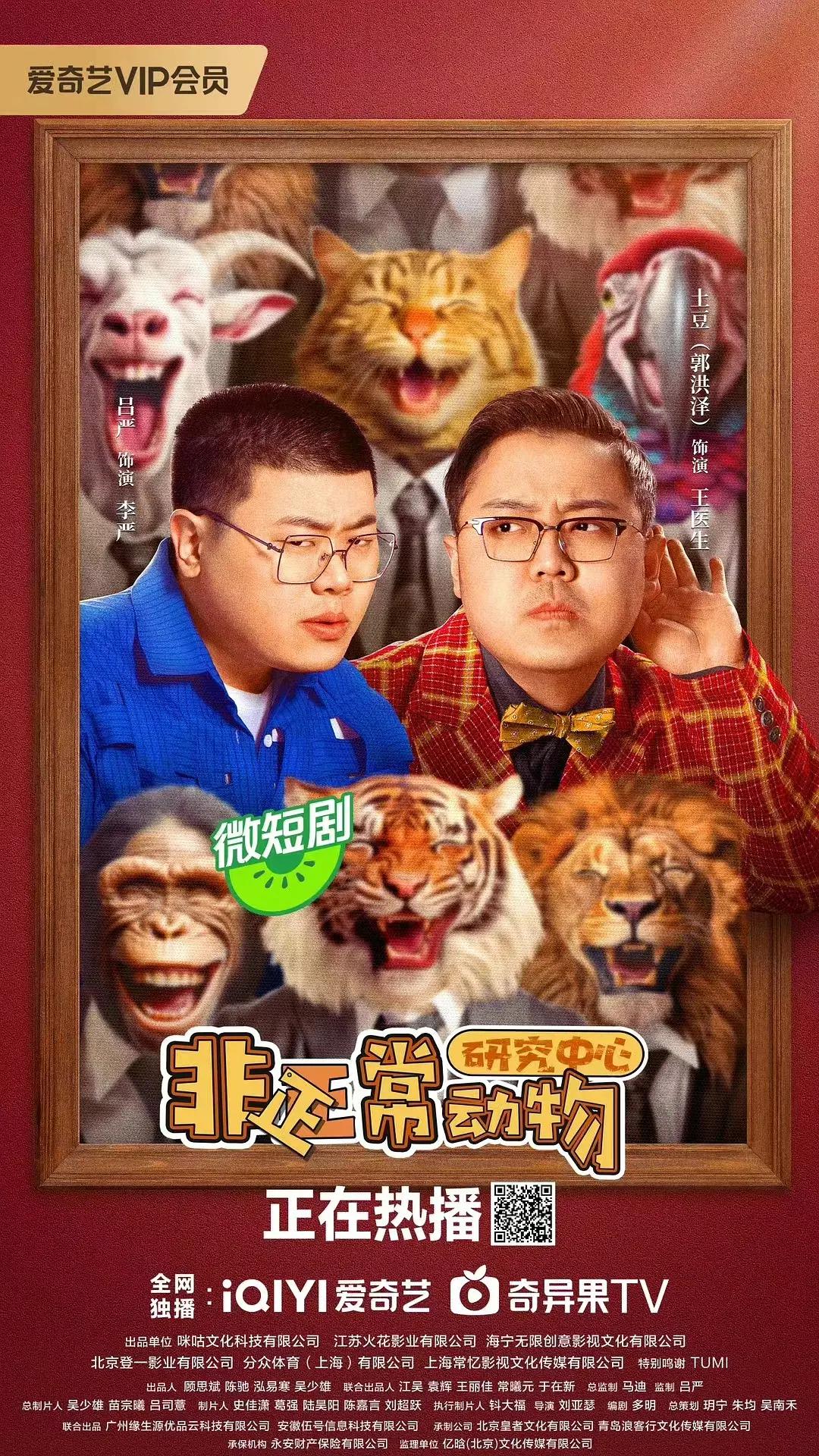 赌俠-原声版