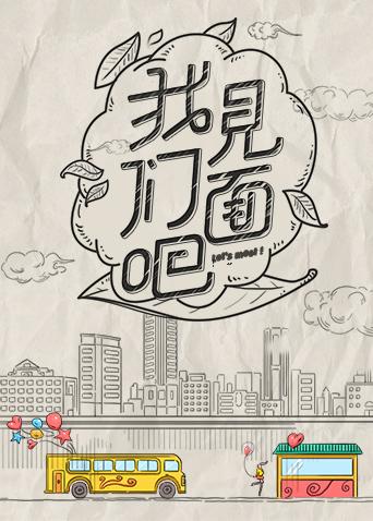 悬案密码1：笼里的女人