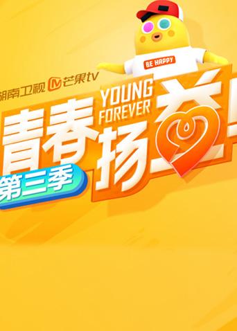 费城永远阳光灿烂第十季