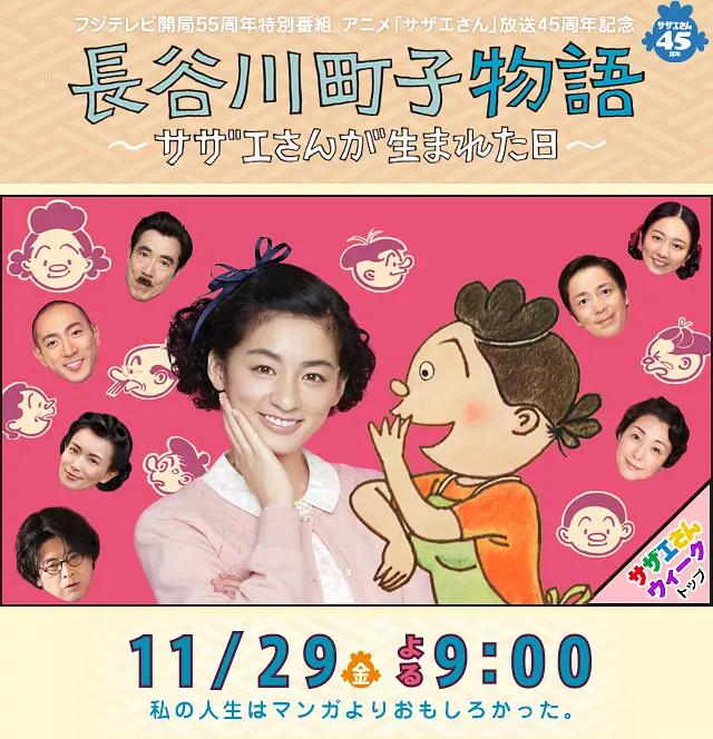 贞子续集