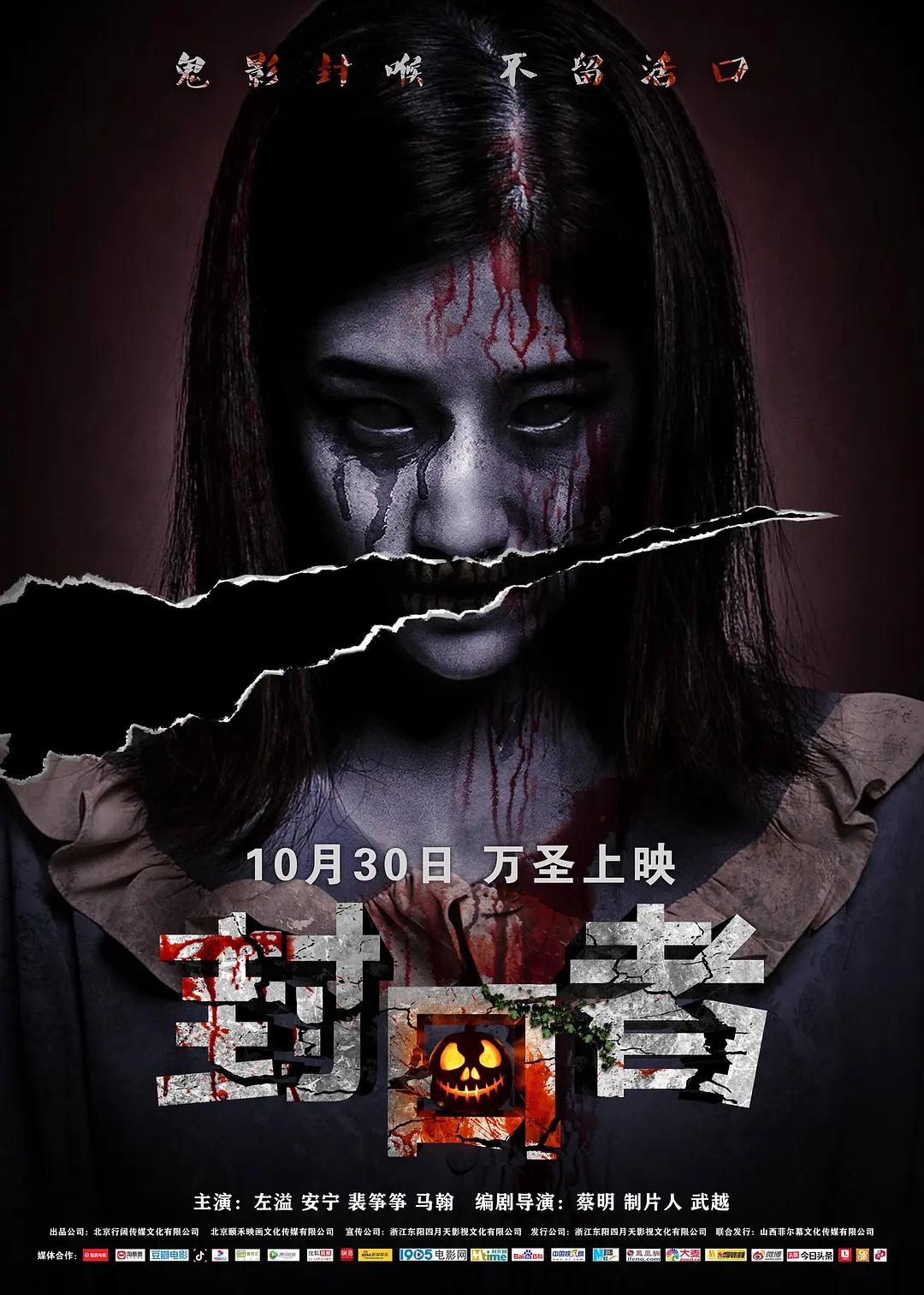 创世纪传说：世界的彼方