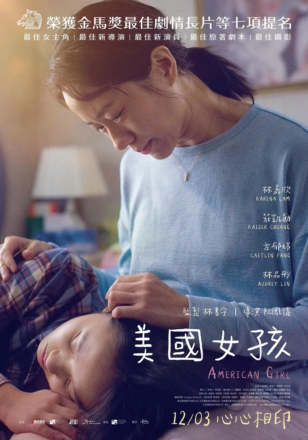 完美约会