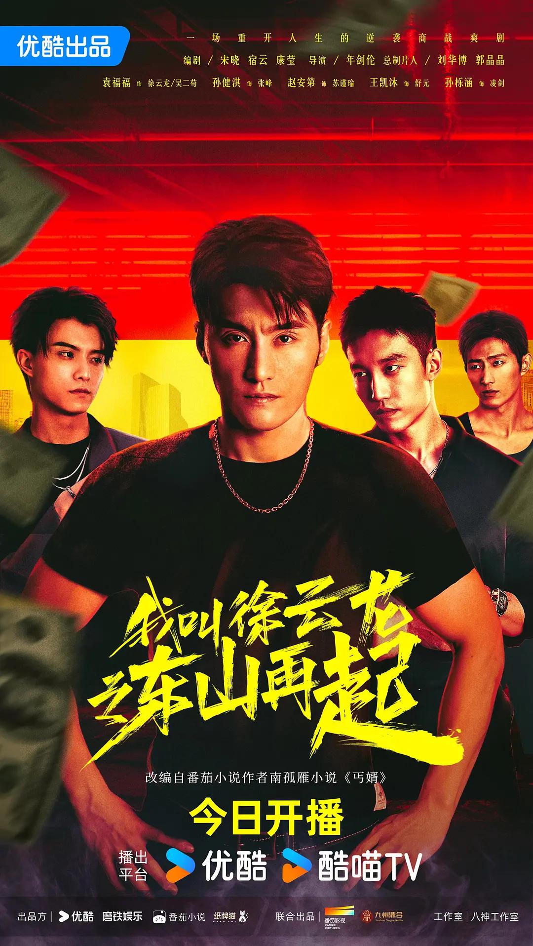 你的子宫