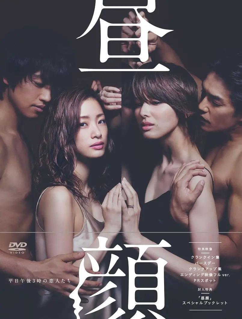 出嫁女