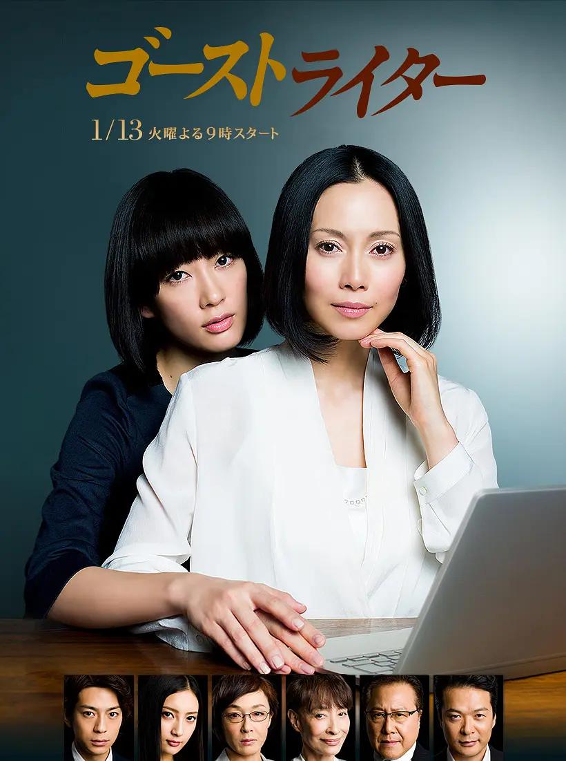 你想要的一切（2010）