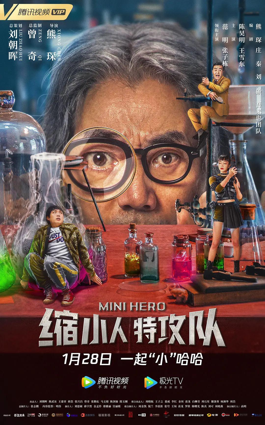夜幕下的黄色幽灵