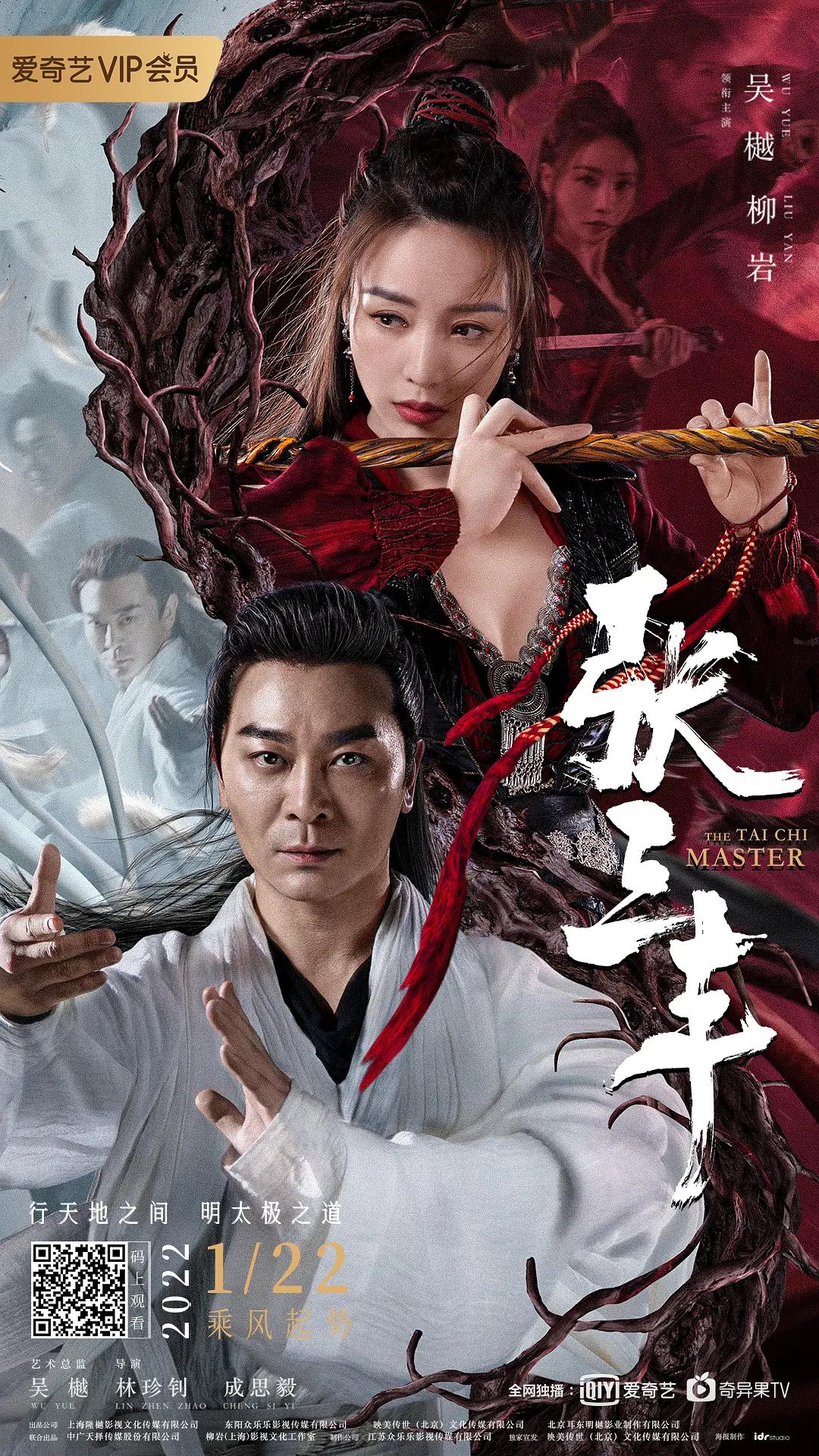外星入侵者ZIM：魔幻入口