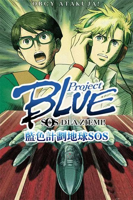 复仇之旅原声版