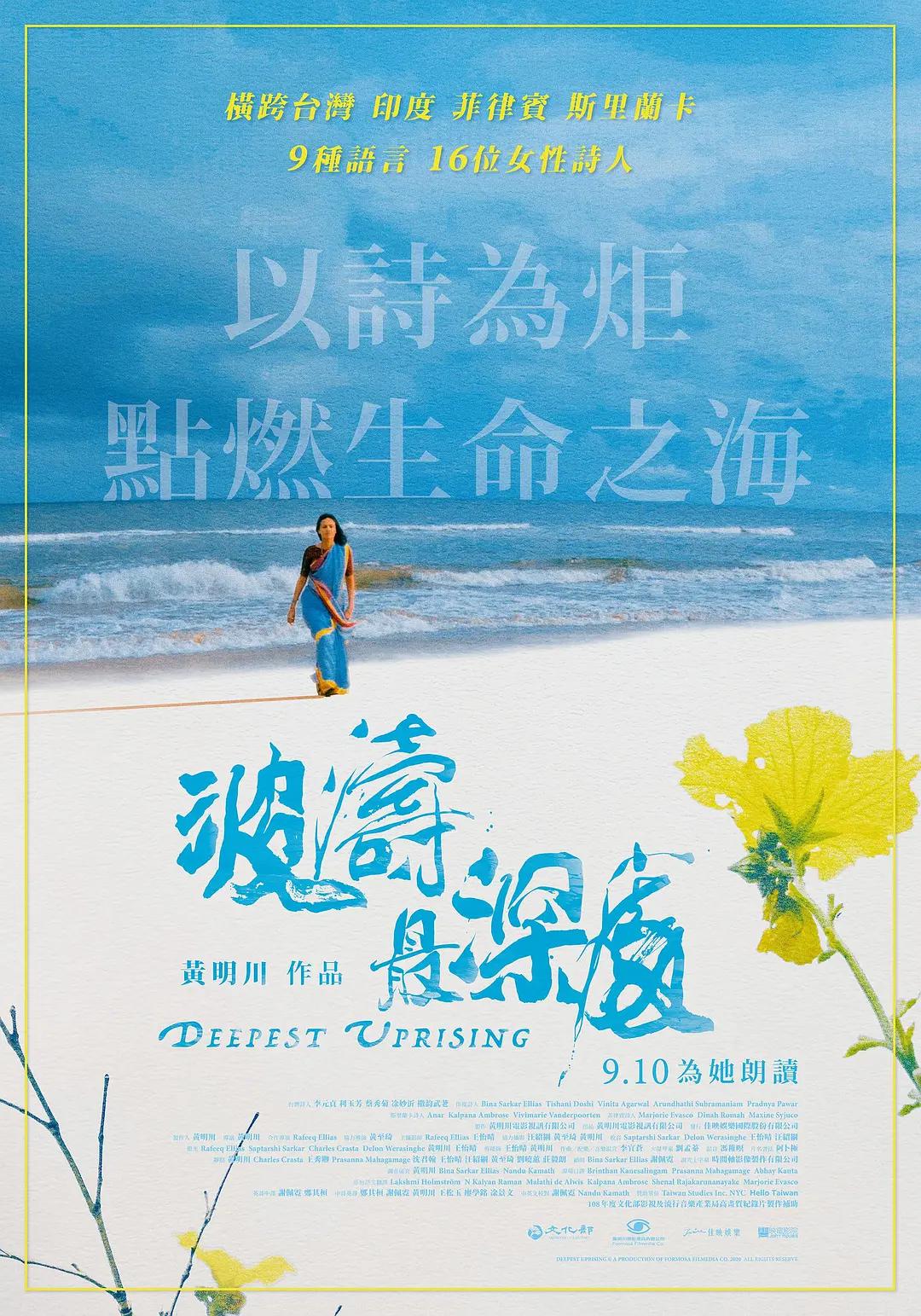 丑小鸭（普通话版）