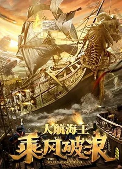 与贝弗莉·莱夫·林恩的一晚