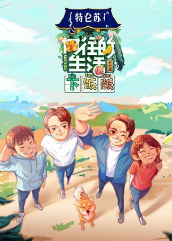不许向上看