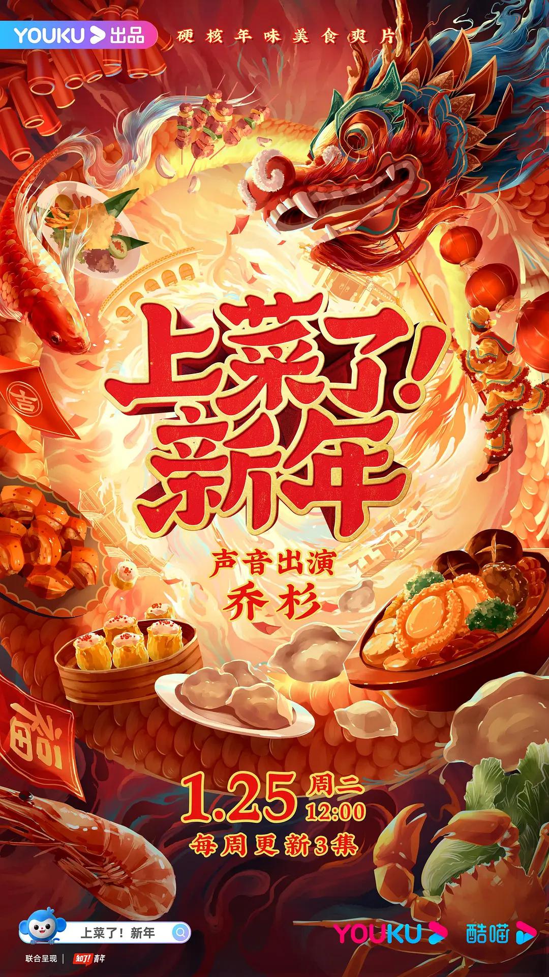 凤凰琴