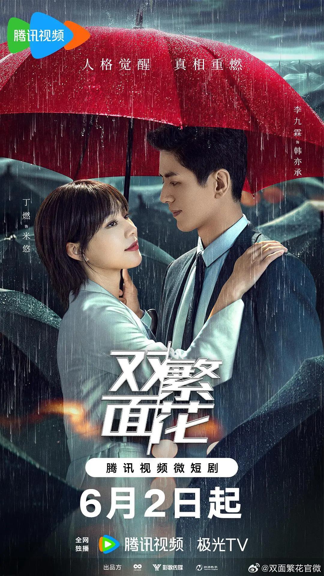 不良女警