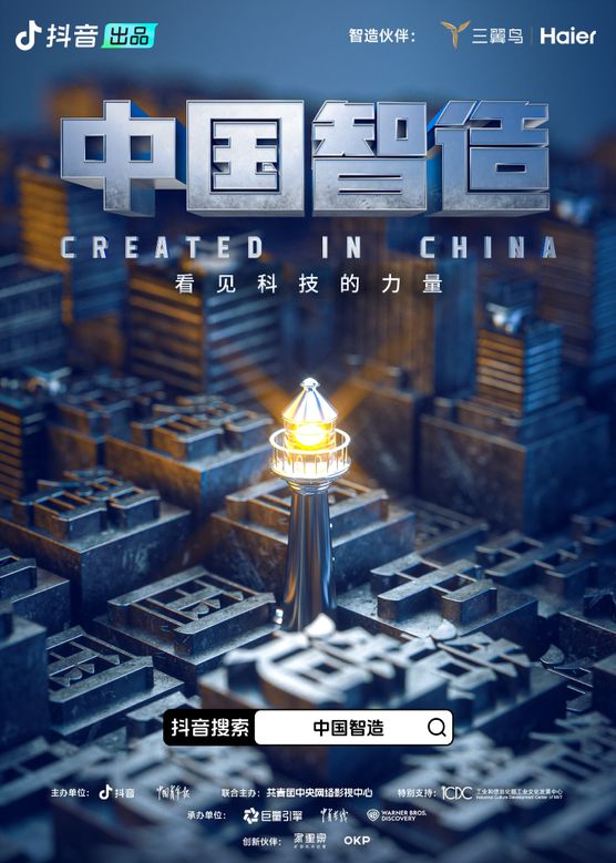 豪門夜宴