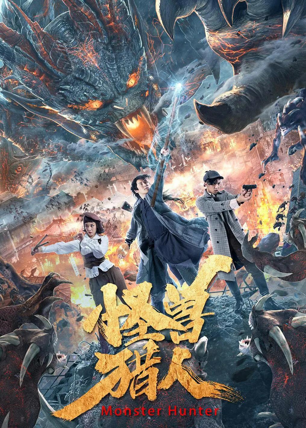 诸神之战（原声版）