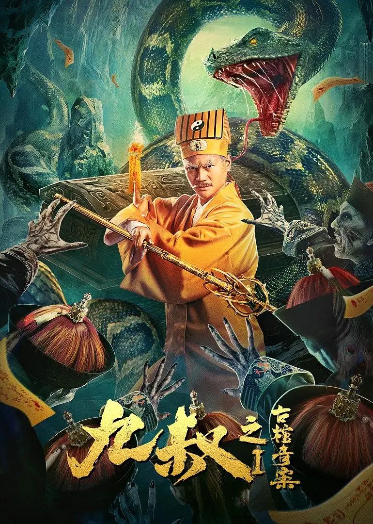 谍影迷情第一季