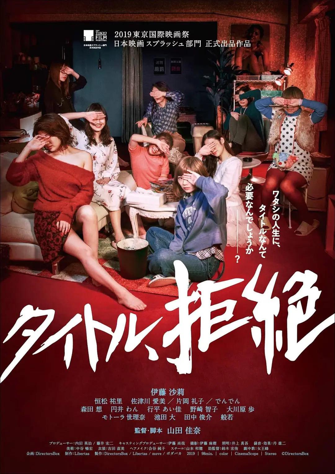 谍影重重2（普通话版）