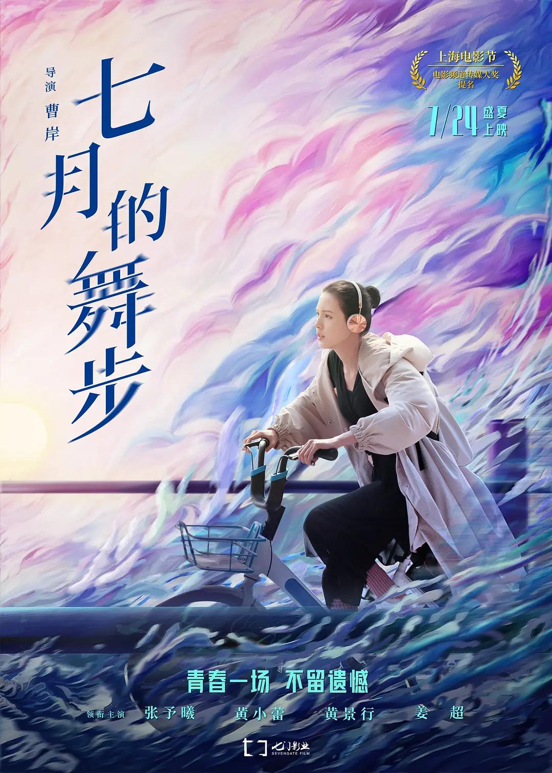 冲出虫围