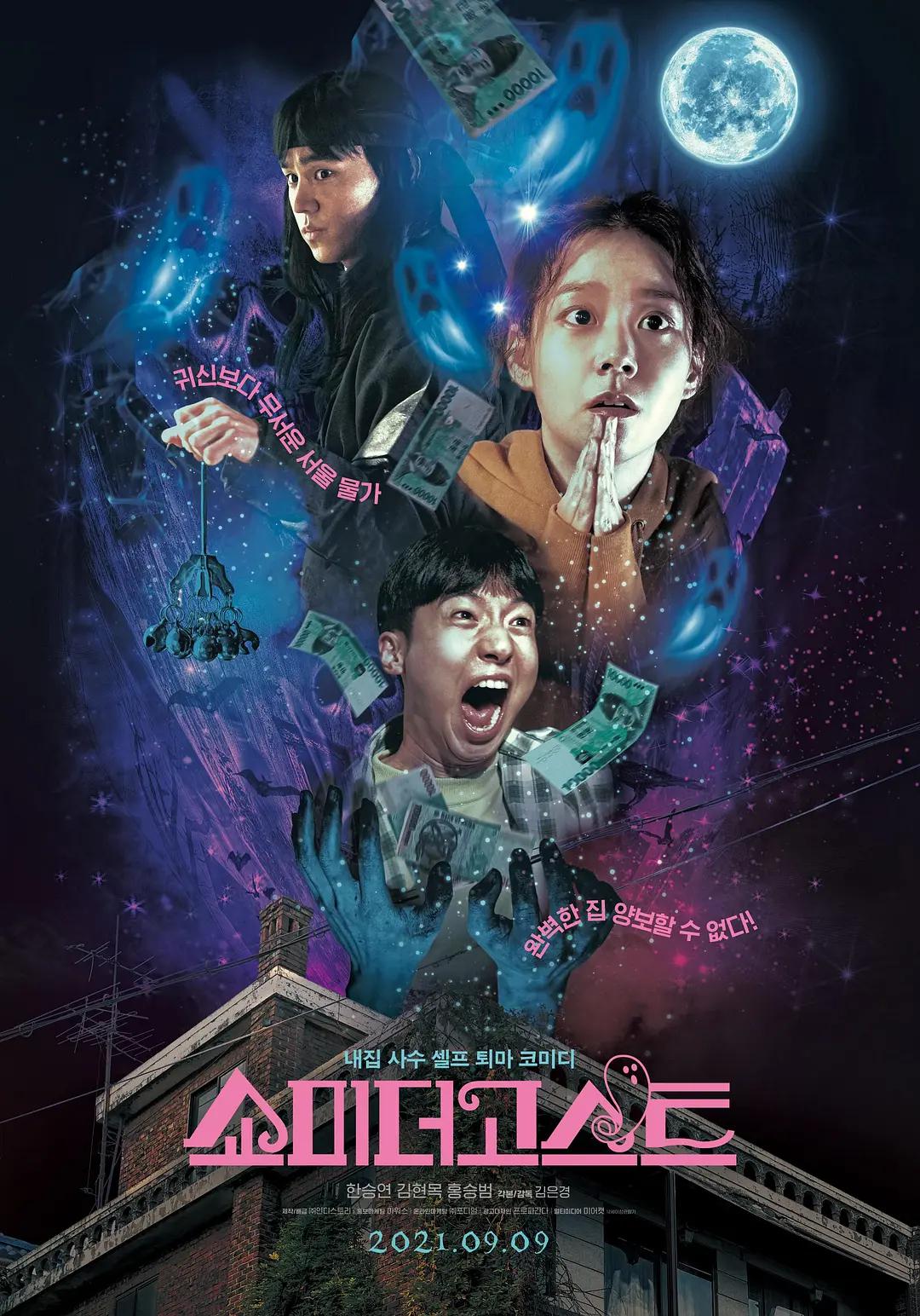 冰雪女王英语版