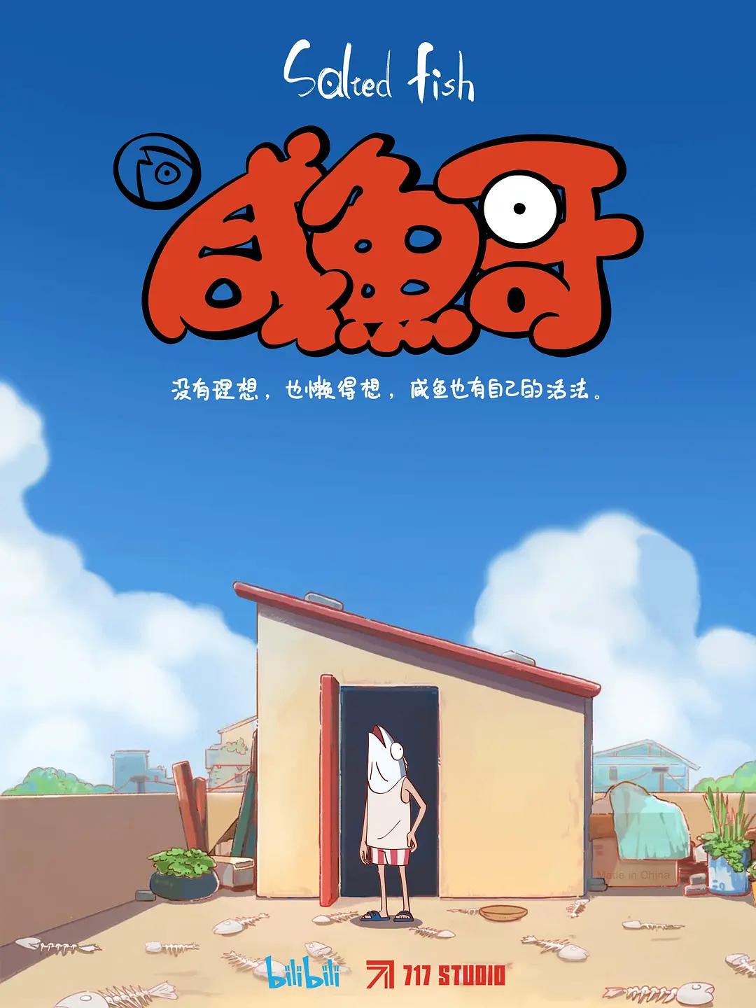 冒險王1996