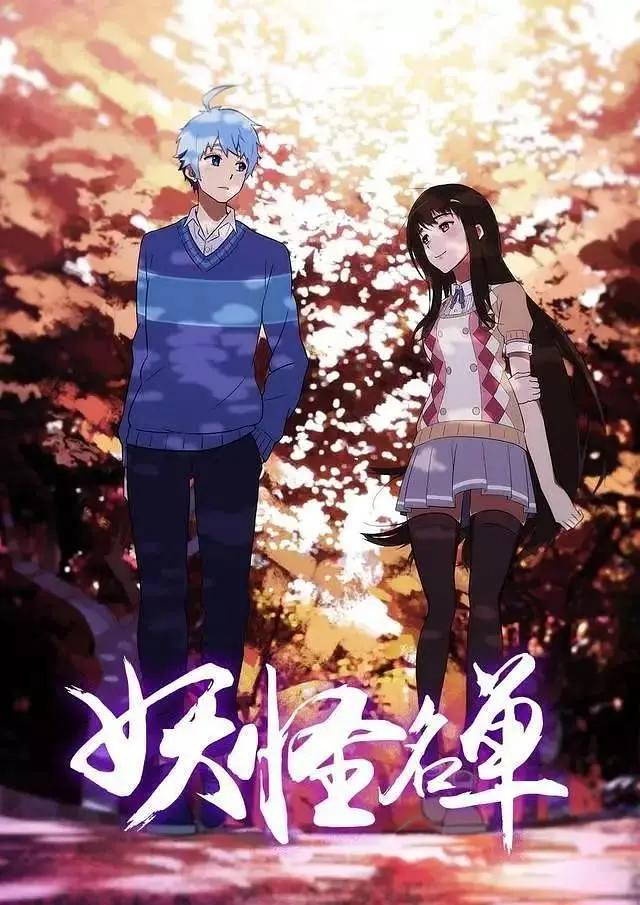 再过把瘾（2011）