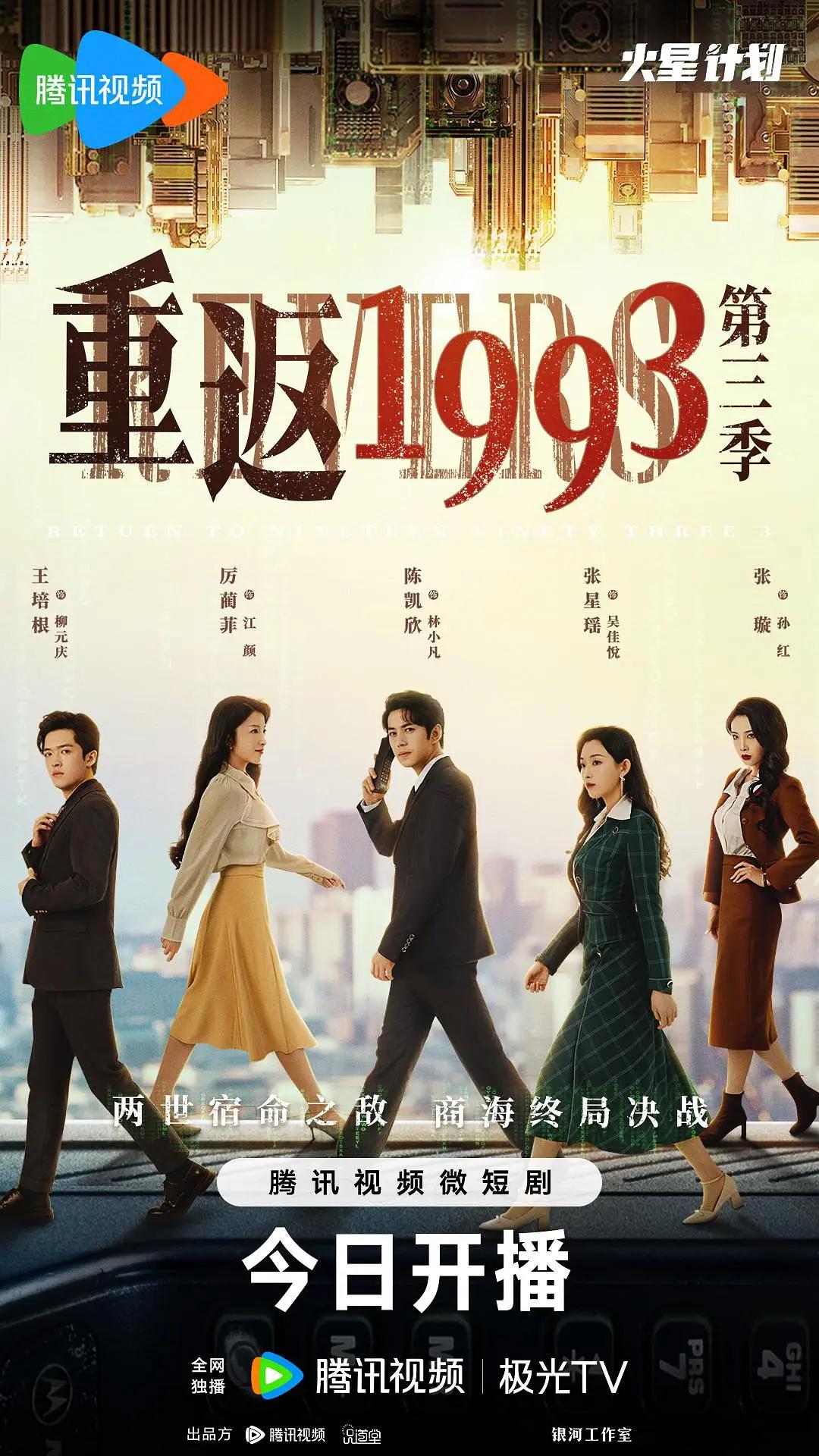 原初真相：迈克尔杰克逊1993年案件最新证据浮现